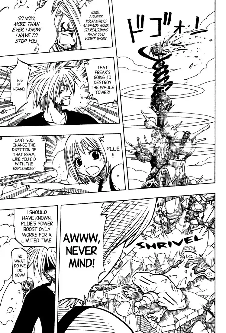 Rave Master Chapter 69 7